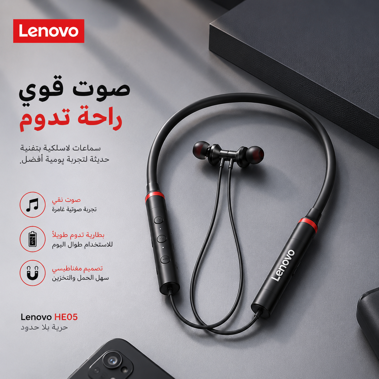 Lenovo - Hanging Neckband Wireless Headphones