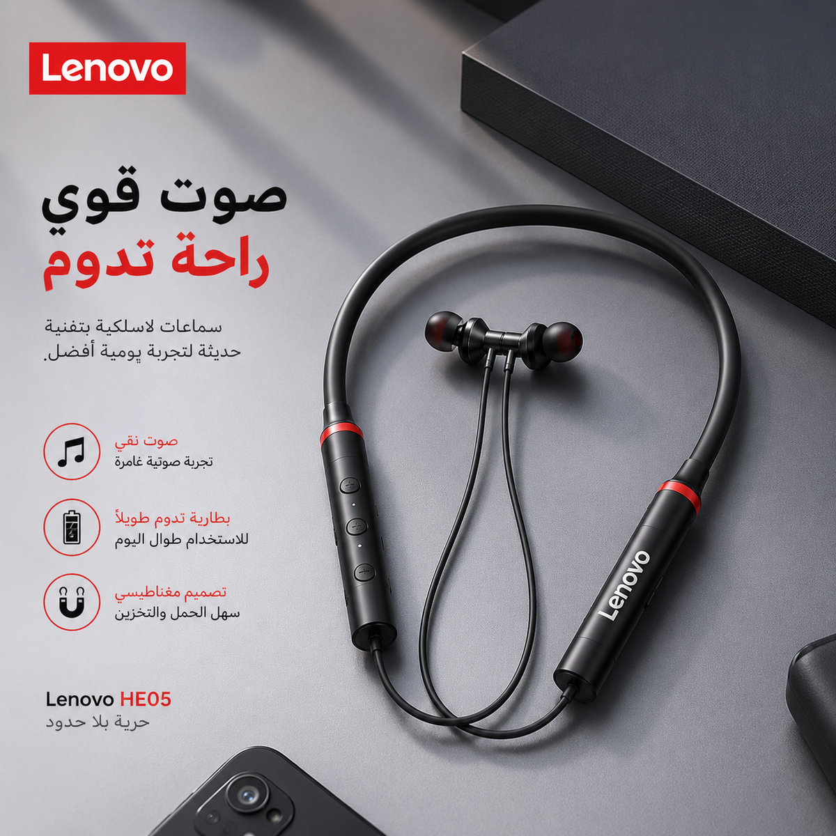 Lenovo - Hanging Neckband Wireless Headphones